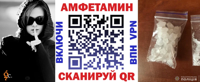 АМФ Розовый  площадка состав  Ермолино 