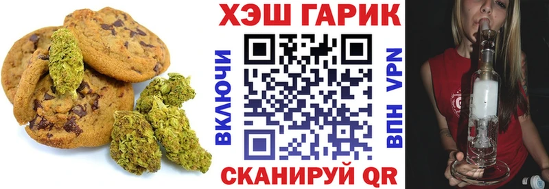 купить наркоту  Ермолино  Печенье с ТГК конопля 