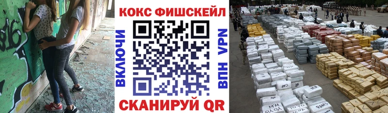 Cocaine VHQ Ермолино