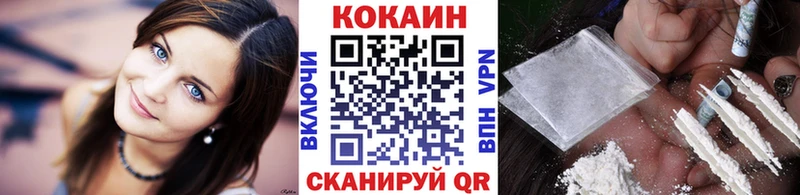 COCAIN Боливия  маркетплейс официальный сайт  Ермолино  продажа наркотиков 