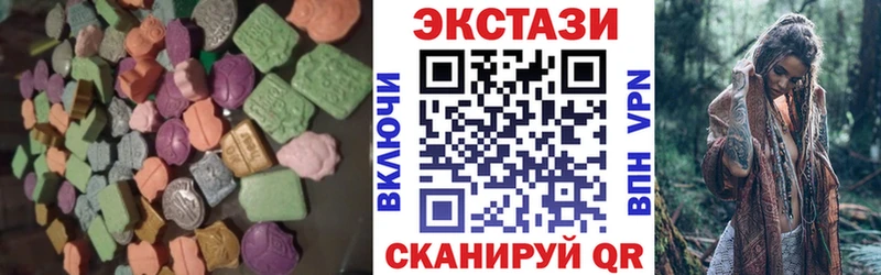 Ecstasy XTC Ермолино