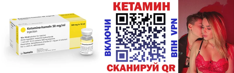 Кетамин VHQ  Ермолино 