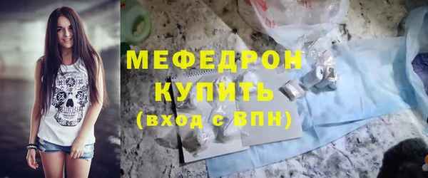 крисы Мегион