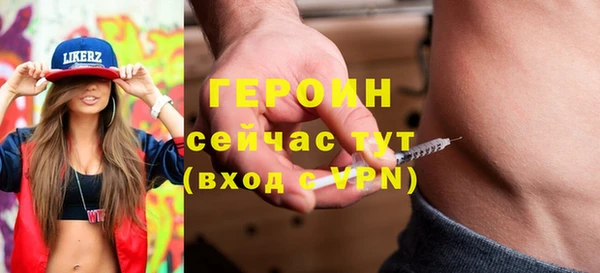 бутират Магадан