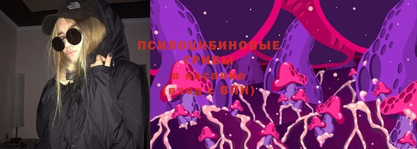 бутират Магадан
