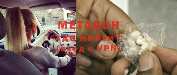 сатива Магас