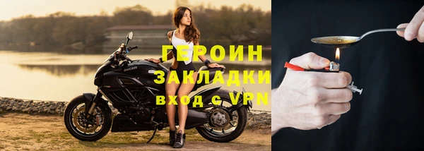 сатива Магас
