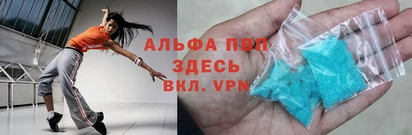 бутират Магадан