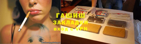 сатива Магас