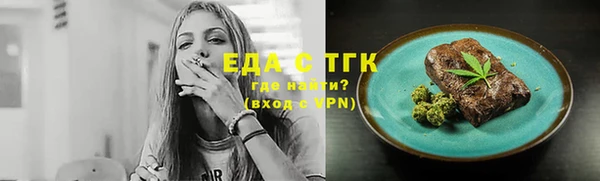 трава Дмитриев