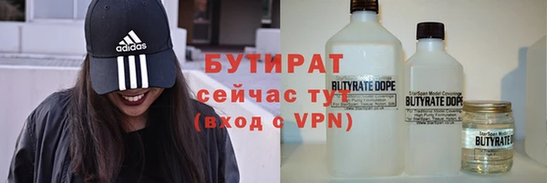 мескалин Дмитровск