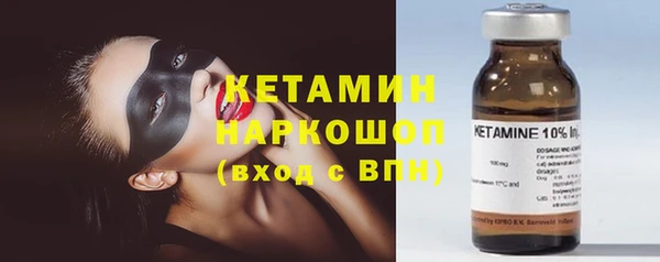 бутират Магадан