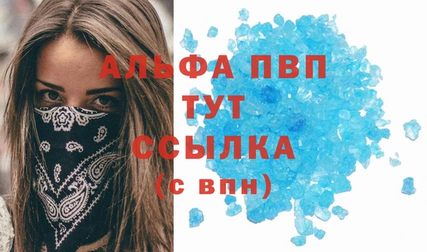 бутират Магадан