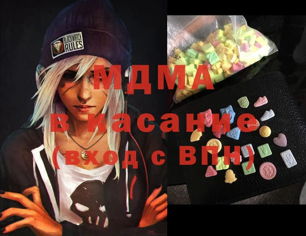 бутират Магадан