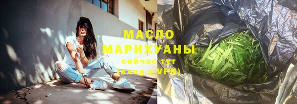 бутират Магадан