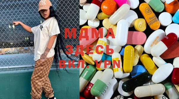 бутират Магадан