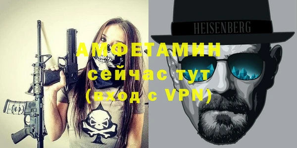 бутират Магадан
