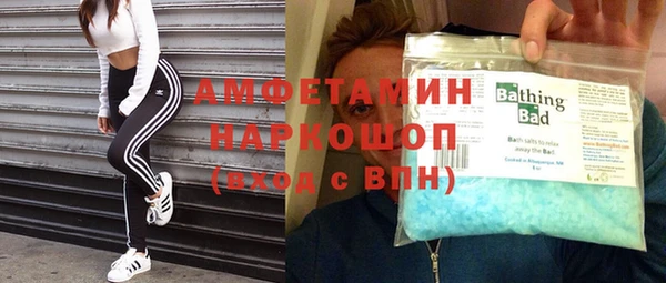 прущая мука Медногорск