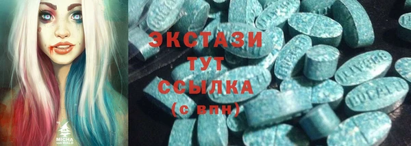 бутират Магадан