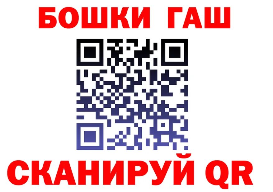 ГАШИШ Ice-O-Lator tor площадка МЕГА Ермолино