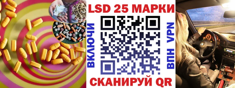 Лсд 25 экстази ecstasy  ссылка на мегу зеркало  Ермолино 