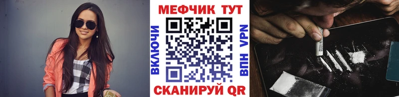МЕГА зеркало дарк нет наркотические препараты Ермолино МЕФ VHQ даркнет сайт