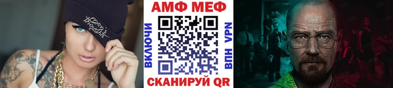 МЕТАМФЕТАМИН Декстрометамфетамин 99.9%  купить  цена  Ермолино 