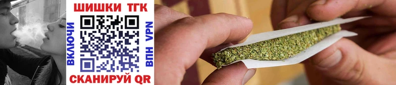 Марихуана SATIVA & INDICA  Ермолино 